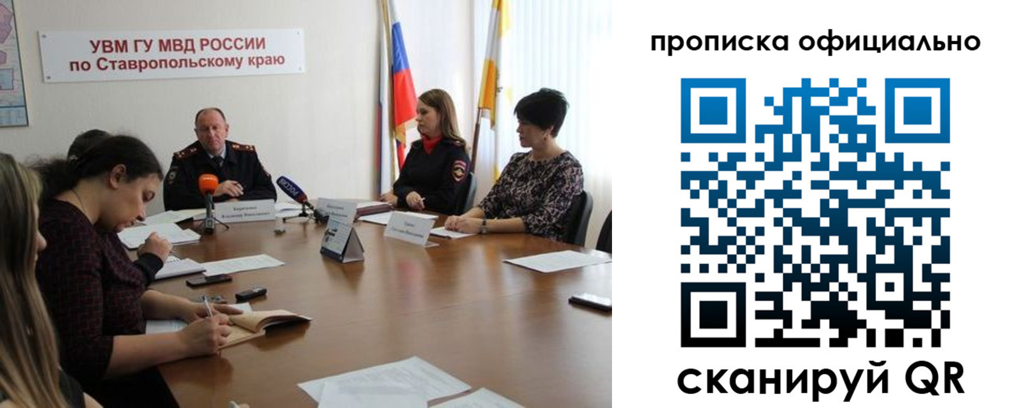 прописка иностранных граждан в Ярцево