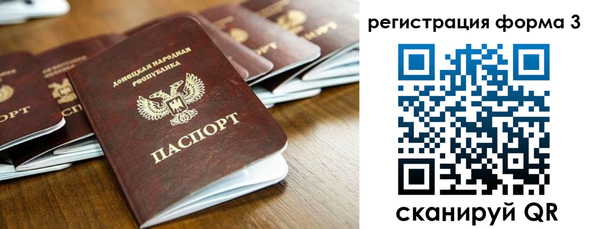 временная регистрация законно в Ярцево