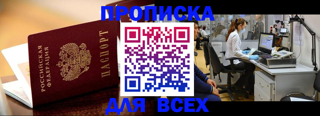 найти адрес прописки в Ярцево