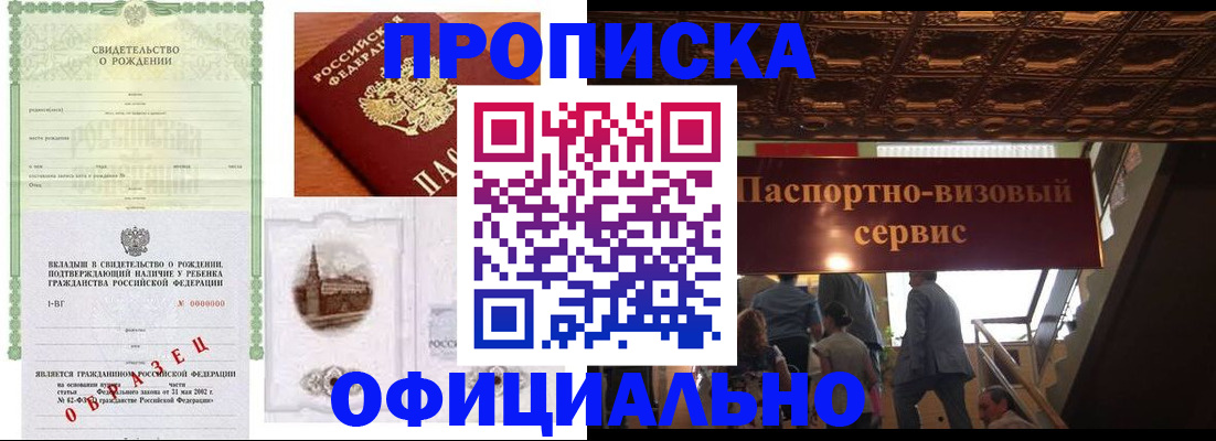найти адрес прописки в Ярцево